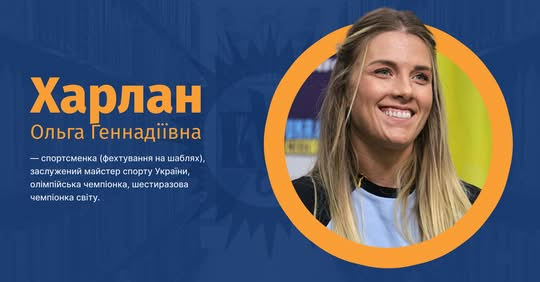 Olga Harlan celebrates 36 years