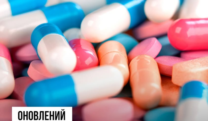 Новые препараты в программе доступных лекарств