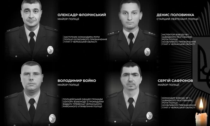 Підозрюваний стріляє в поліцейських у Черкасах