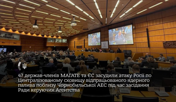 Удар РФ по сховищу ядерного палива