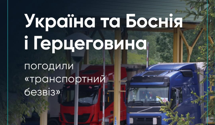 Truck against the backdrop of the Ukrainian flag