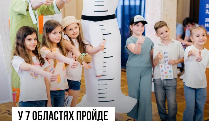 Операція – вакцинація: інтерактивні виставки для дітей