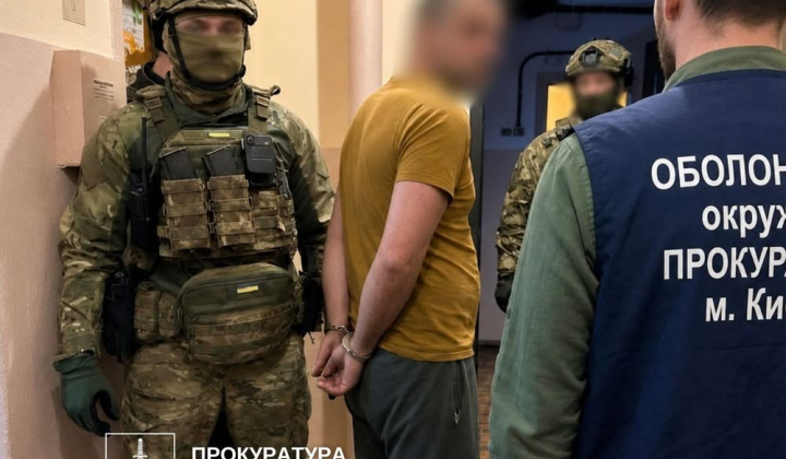 Передача до суду справи про збут зброї