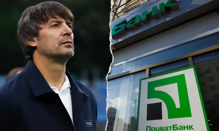 PrivatBank at the center of scandal