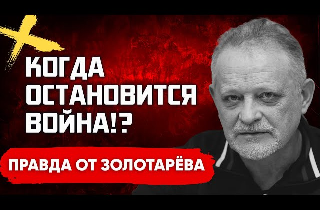 ЄС готує кредит для України
