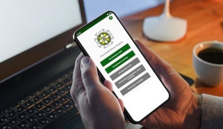 Узнать размер пенсии: простой способ