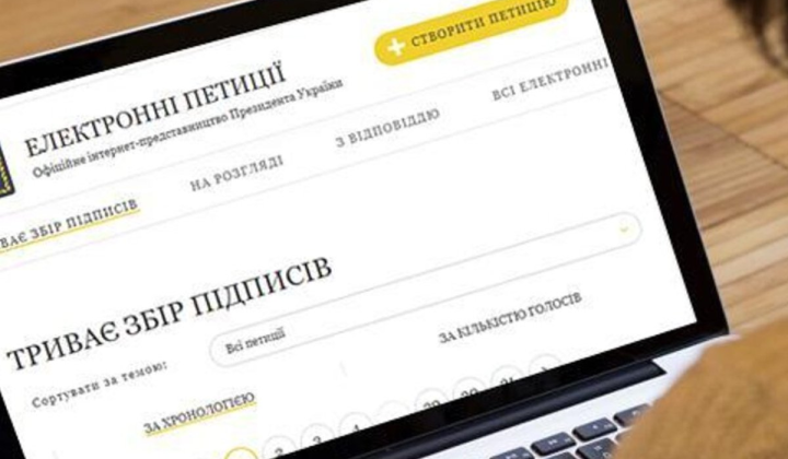 Заборонити виїзд чоловікам дискримінація та обмеження