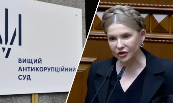 Суд над Тимошенко. Ключове засідання
