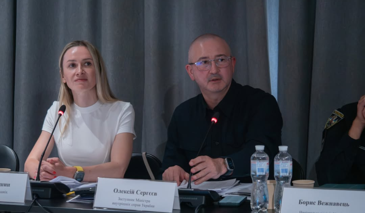 Ukraine prepares reform of law enforcement