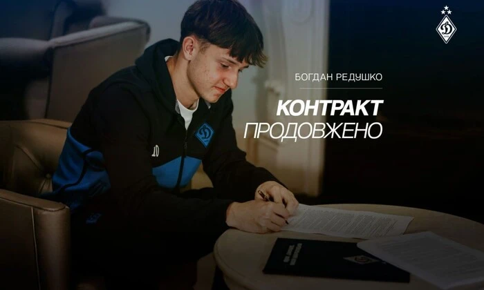 Bogdan Redushko signs new contract until 2030