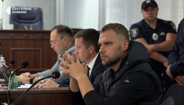 Посадовець Офісу генпрокурора під вартою