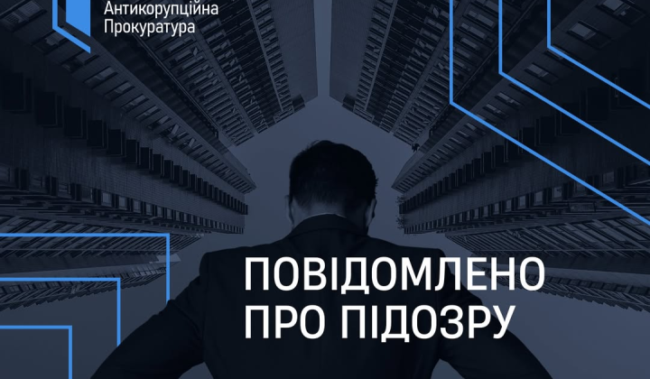 САП и НАБУ объявили подозрение экс-главе фракции в Луцкой раде из-за взятки