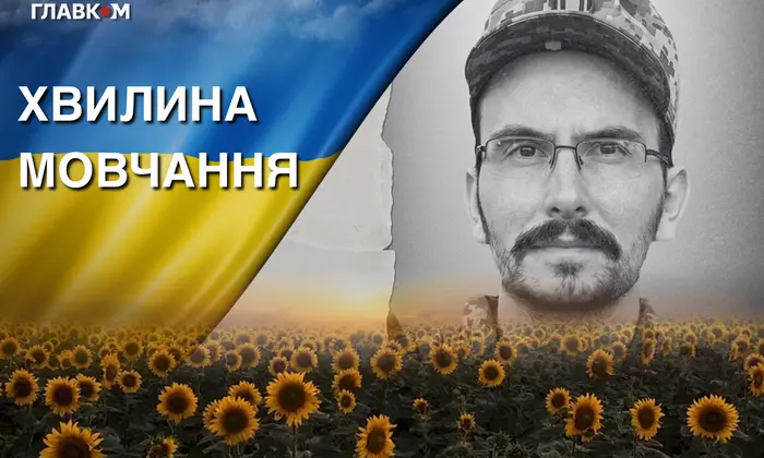 Funeral of defender Bohdan Petrus at Lviv