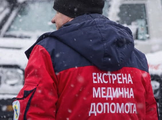 Экстренная медицинская помощь в Украине