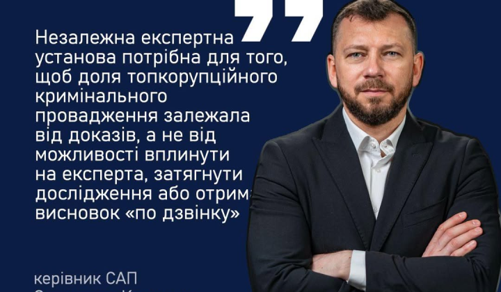 Head of SAP proposes new institution to fight corruption
