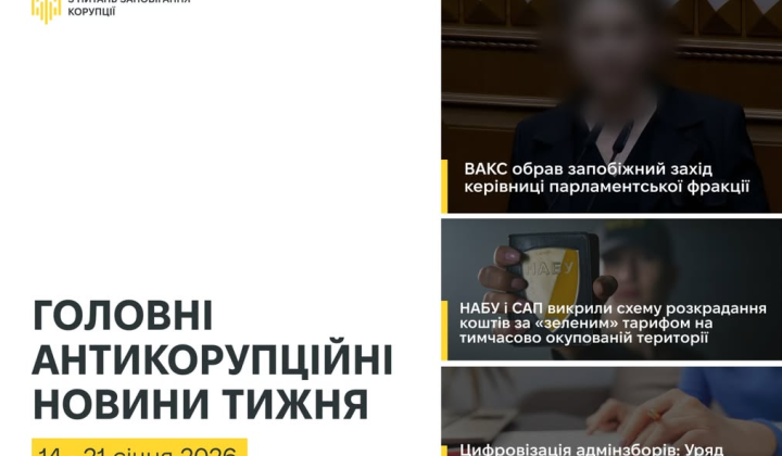 Photo of arrested faction leader in Ukraine
