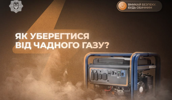 Человек в холодное время остался без отопления
