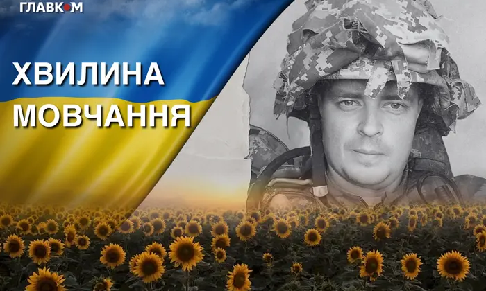 Фото погибшего добровольца из Киева
