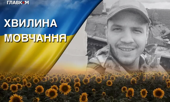 Defender Yan Vilkhovetsky on the front line