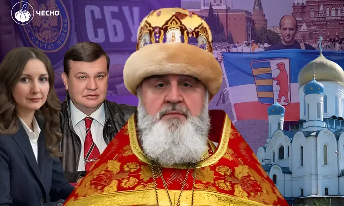 СБУ против русинских активистов