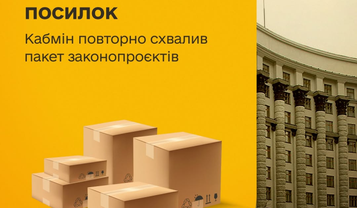 VAT on imported parcels from 0 euros