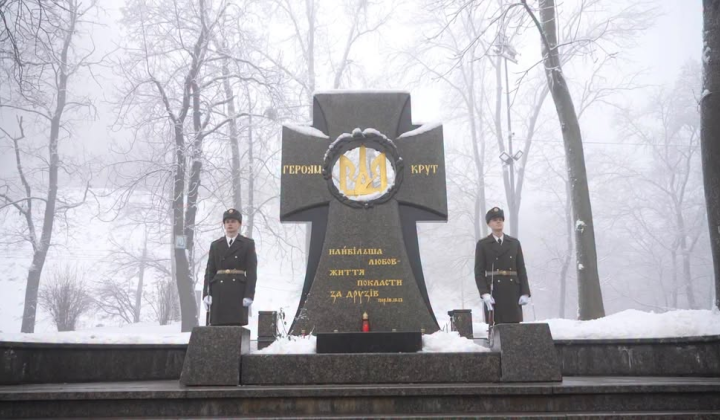 Memorial complex of the Heroes of Kruty