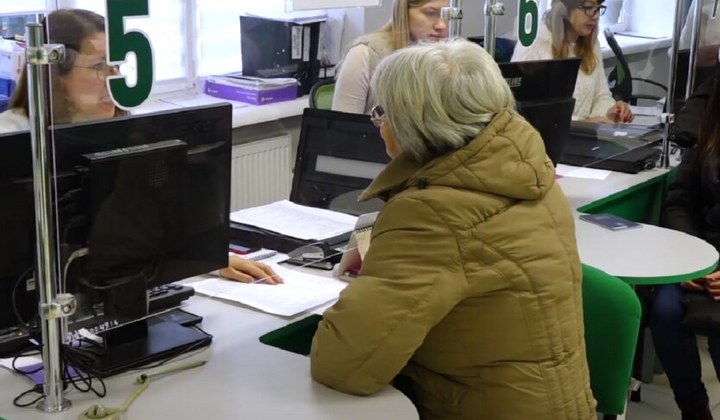 Пенсия по инвалидности в ПФУ