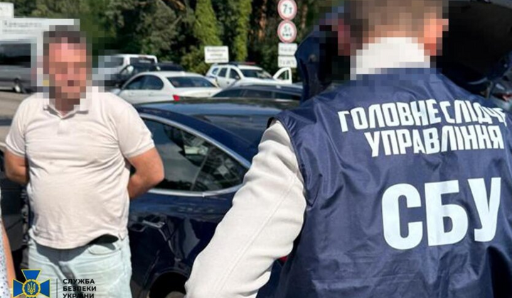 Затриманий співробітник НАБУ і ФСБ