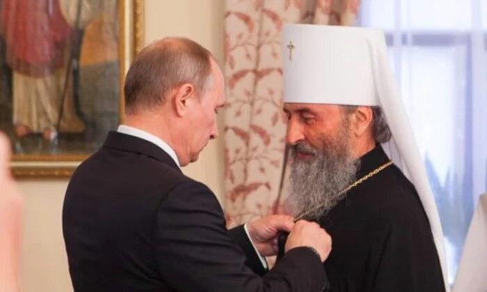 Молитва за украинских воинов