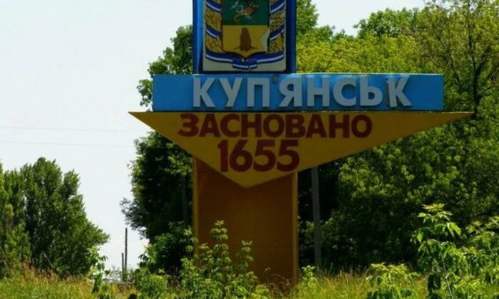 Поранені під час атаки у Куп'янську