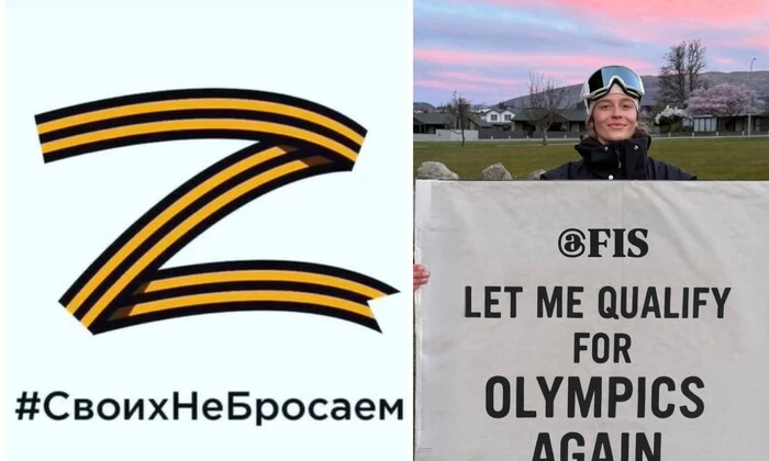 Прихильниця Путіна на фоні Олімпійських коліс