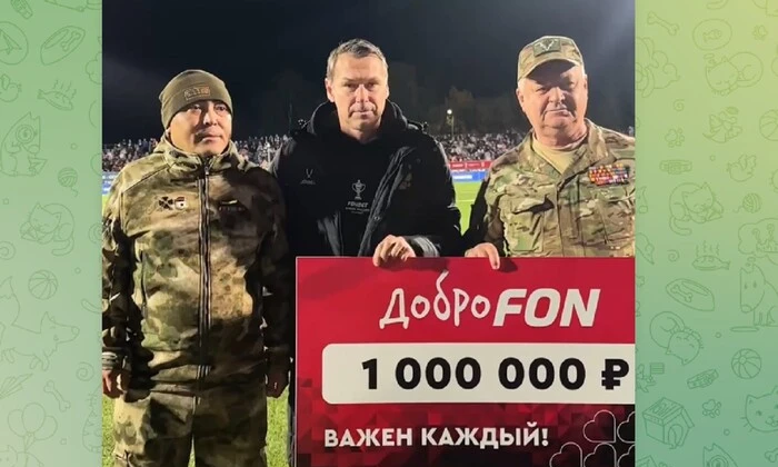 Эксфутболист Спартака в базе Миротворца