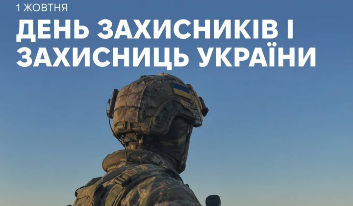 Пам'ять загиблим захисникам України