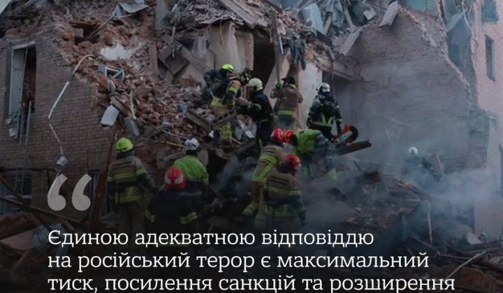 Дрони та ракети з удару РФ