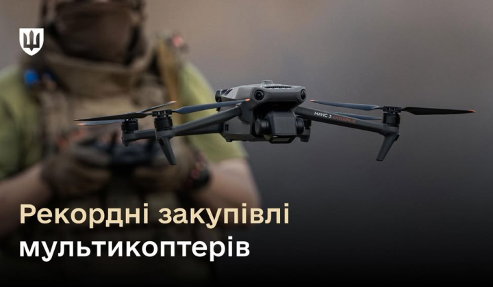 Record drone purchases for the front doubled
