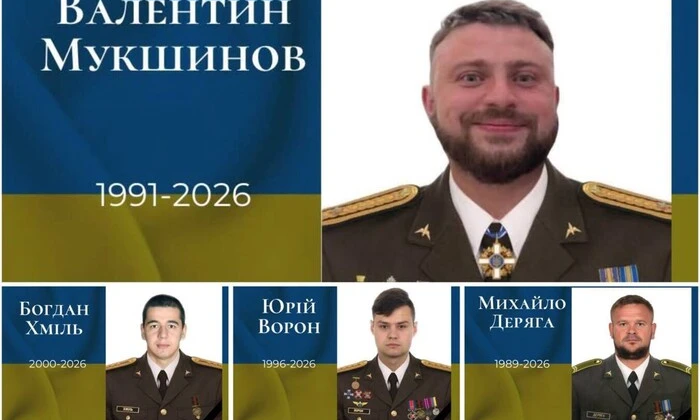 Прощавай, екіпаж Мі-8, що загинув