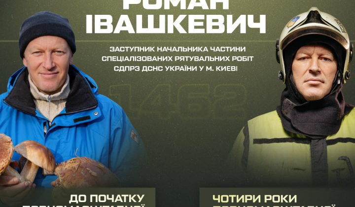 Рятувальник з великим досвідом на передньому плані
