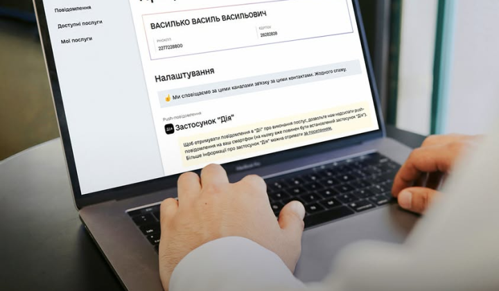 Online medical license law