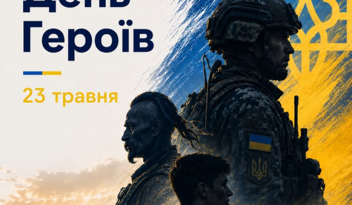 Пам'ятна дошка героям Дня Героїв