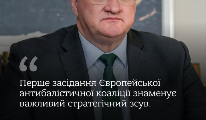 Ukraine is an integral part of European security