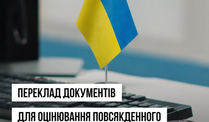 Ukrainians abroad celebrate the abolition of the consular fee
