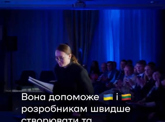 Герб України та Литви