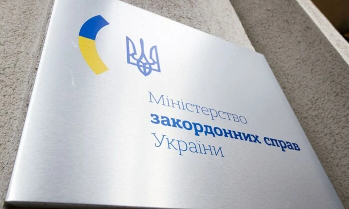 МЗС зробило заяву щодо звинувачень Фіцо