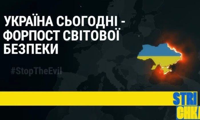 Третья годовщина вторжения: масштабная акция