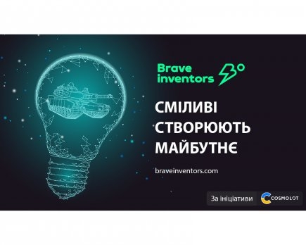 Логотип платформы Brave Inventors Cosmolot