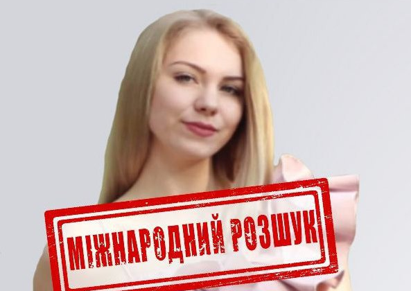Розыскное фото женщины-агрессора из России