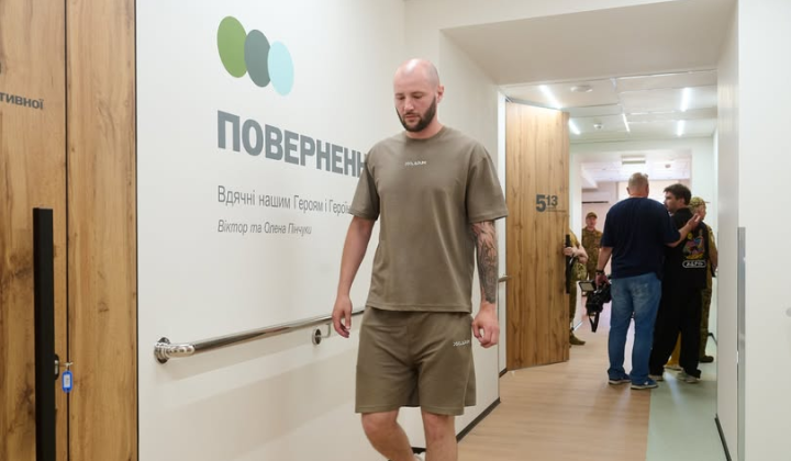 Building of the new rehabilitation center in Mariupol