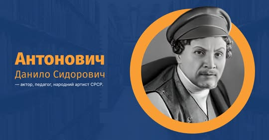 Фото Данила Антоновича на відзнаку