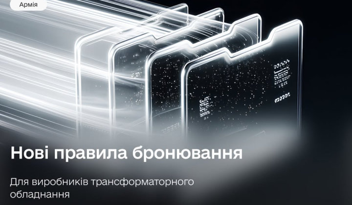 Виробники трансформаторів зберігають 100% працівників