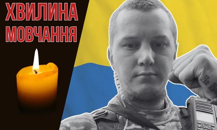 Артем Бабич - погибший на Харьковщине